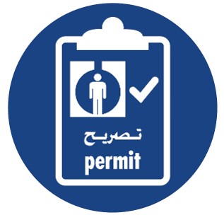 Permit to work